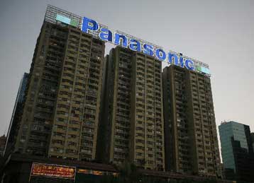«Λουκέτα» σε 27 εργαστάσια και 15.000 απολύσεις ανακοίνωσε η Panasonic