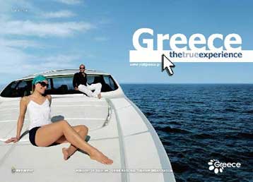 Αμεση εφαρμογή των μέτρων για τον τουρισμό χωρίς υπαναχωρήσεις ζητούν οι ξενοδόχοι