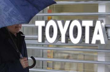 Στα 2,9 δισ. ευρώ θα ανέλθουν οι ζημίες της Toyota φέτος
