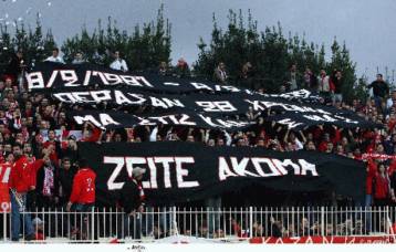 Αφιερωμένη στα θύματα της Θύρας 7 η νίκη στην Κομοτηνή