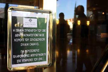 Το ΠΑΣΟΚ καταγγέλλει το «κρυφτούλι» των μετόχων του ΟΤΕ με τους εργαζόμενους