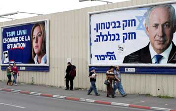 Μάχη στήθος με στήθος για Νετανιάχου και Λίβνι την Τρίτη