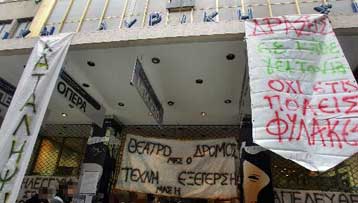 Έληξε η κατάληψη στην Εθνική Λυρική Σκηνή