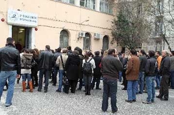 Στο δικτυακό τόπο του ΑΣΕΠ οι απαντήσεις στο διαγωνισμό των εκπαιδευτικών