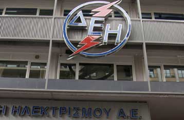 Κέρδη προ φόρων 621 εκατ. ευρώ προβλέπει για το 2009 η ΔΕΗ