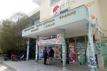 Νέα ευρωπαϊκή απόφαση για αναγνώριση των κολεγίων