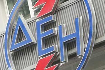 Προχώρησαν οι διαδικασίες για την ίδρυση της κοινής εταιρείας ΔΕΗ-Χαλυβουργικής