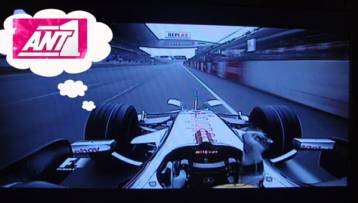 Aλλάζει τηλεοπτική στέγη η F1 για τα επόμενα τρία χρόνια