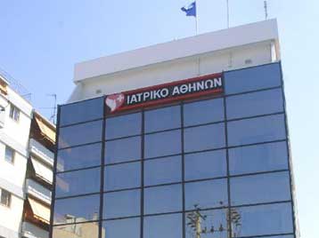 Συμφωνία με την ασφαλιστική Commercial Value υπέγραψε ο Όμιλος Ιατρικού Αθηνών