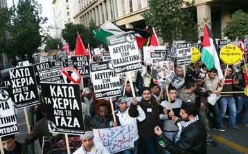 Εκδήλωση αλληλεγγύης για τους Παλαιστίνιους στο Σύνταγμα