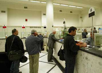 Επιβράδυνση του ρυθμού αύξησης χορήγησης δανείων το 2009, προβλέπει η ΤτΕ