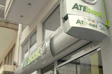 Ένοπλη ληστεία στην ΑΤΕ της οδού Πανεπιστημίου, στο κέντρο της Αθήνας