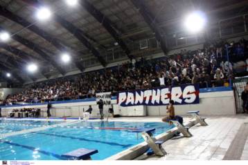 Συστάσεις στους φιλάθλους εν όψει του ντέρμπι πόλο