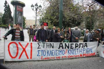 «Μέχρι τέλος Φεβρουαρίου» η δεύτερη φάση χρηματοδότησης στην ΕΝΚΛΩ