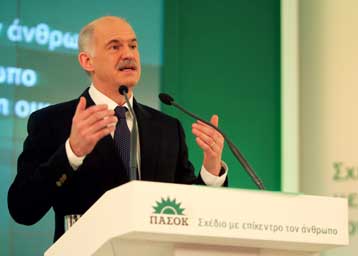 Πέντε εθνικούς στόχους για τη χώρα παρουσίασε ο Γιώργος Παπανδρέου