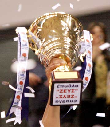 «Παρακαλείται ο Κυπελλούχος να παραλάβει το τρόπαιο»