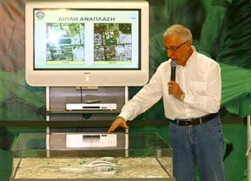 O Δήμος Αθηναίων προωθεί τη διαδικασία οικοδομικής άδειας στο Βοτανικό