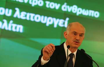 Στη Βουλή φέρνει το ΠΑΣΟΚ τα θέματα ασφάλειας του πολίτη