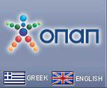 Το 36% της Neurosoft απέκτησε ο ΟΠΑΠ