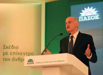 Χωρίς εθνική ατζέντα η Ελλάδα  στη Σύνοδο Κορυφής, επισημαίνει ο Γιώργος Παπανδρέου