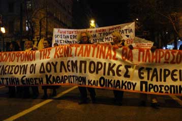 Ελεύθερος ο κατηγορούμενος για την επίθεση στην Κ.Κούνεβα