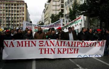 Η κυβέρνηση ρίχνει τα βάρη στους εργαζόμενους, υποστηρίζει η ΑΔΕΔΥ