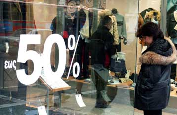 Προσφορές στα εμπορικά καταστήματα μέχρι τις 15 Μαρτίου προτείνει η ΕΣΕΕ