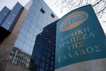 Διευκρινίσεις της Εθνικής για τα περί πώλησης χρεών της σε ειπρακτική εταιρεία