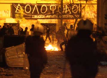 Σκληρή για την Ελλάδα η έκθεση του Στέιτ Ντιπάρτμεντ για τα ανθρώπινα δικαιώματα