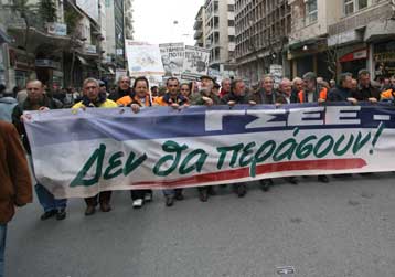 Γενική απεργία της ΓΣΕΕ στις 2 Απριλίου κατά της εργασιακής ανασφάλειας