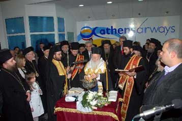 Οικονομία προς όφελος της κοινωνίας το μήνυμα του Οικουμενικού Πατριάρχη