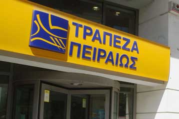 Στα 315 εκατ. ευρώ τα καθαρά κέρδη της Τράπεζας Πειραιώς για το 2008