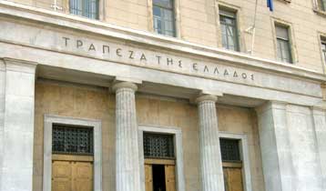 Πρόστιμα 1,5 εκατ. ευρώ σε τράπεζες για θέματα διαφάνειας