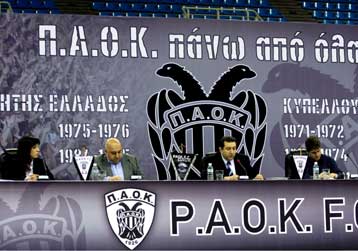 Αύξηση Μ.Κ. κατά 15,9 εκ. ευρώ αποφάσισε η ΠΑΕ ΠΑΟΚ