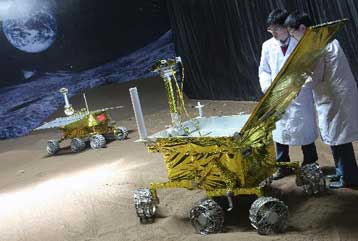 Ολοκληρώθηκε η πρώτη μη επανδρωμένη αποστολή της Κίνας στη Σελήνη