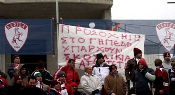 Πραξικοματική χαρακτήρισε την συμπεριφορά της Αστυνομίας η ΠΑΕ Λάρισας