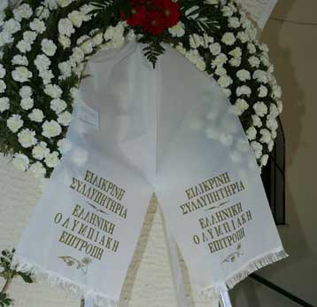 Στην τελευταία κατοικία του αναπαύεται ο Μιχάλης Μαστρανδρέας