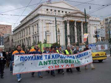 Σε ονομαστική ψηφοφορία στη Βουλή τίθεται η σύμβαση για τον ΟΛΠ