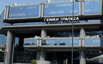 Κυβερνητική παρέμβαση προς την Societe General ζητούν οι εργαζόμενοι στη Γενική