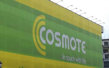 Υπεγράφη η εξαγορά του 12,6% της αλβανικής AMC από την Cosmote