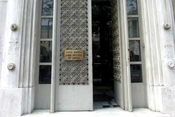 Στα 18,25 δισ. ευρώ εκτοξεύθηκε το ταμειακό έλλειμμα