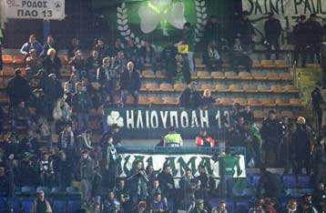 Βιγιαρεάλ και τέλος το γήπεδο για τους οργανωμένους του Παναθηναϊκού