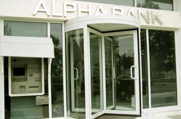 Σε μειώσεις επιτοκίων προχωρά και η Alpha Bank