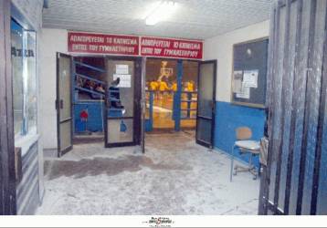 Επεισόδια στο Ιβανώφειο και έκπληξη στην Ξάνθη προς χαράν του Ηλυσιακού