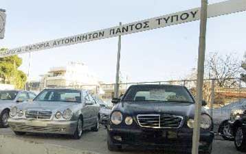 Επέκταση του μέτρου της απόσυρσης στα μεταχειρισμένα ζητούν επιχειρήσεις του κλάδου