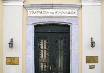 Πτώση παρουσίασαν τα επιτόκια σε δάνεια και καταθέσεις τον Ιανουάριο, λέει η ΤτΕ