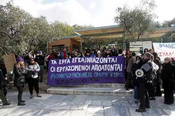 Κλειστός για άλλη μία ημέρα ο αρχαιολογικός χώρος της Ακρόπολης