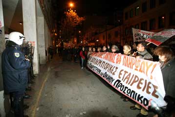 «Καμπανάκι» για θέματα ανθρωπίνων δικαιωμάτων από τον πρόεδρο της Εθνικής Επιτροπής