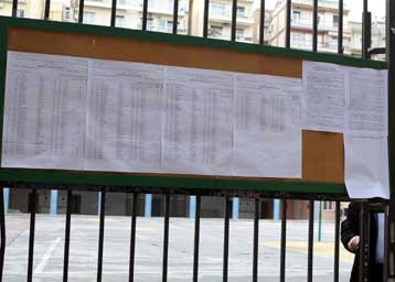 Νέες θέσεις στον δημόσιο τομέα προκηρύσσει ο ΑΣΕΠ