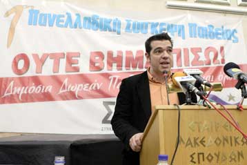 Τις θέσεις του ΣΥΡΙΖΑ για την Παιδεία παρουσίασε ο Αλέξης Τσίπρας